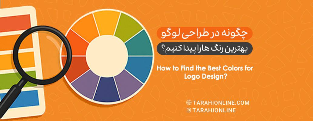 What Does the Use of Each Color Mean in Graphic Design?